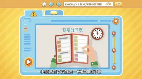 势 编排文化盛宴——北京广播电视台春节节目预告来袭j9九游会登录入口首页新版【京声京视】发挥首善优(图10)