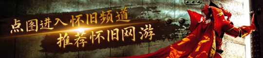 络游戏研发已进入量产阶段九游会ag亚洲集团中国网(图2)