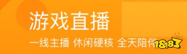 pp看游戏的app有什么九游会网站专门看游戏的a(图5)