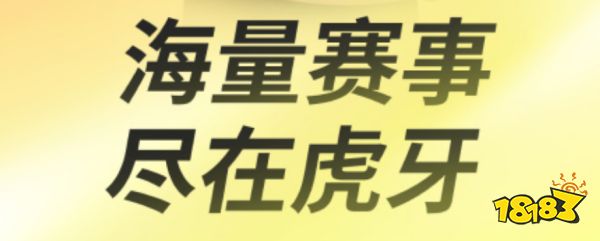 pp看游戏的app有什么九游会网站专门看游戏的a(图10)